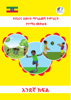 Sport Grade 1.pdf